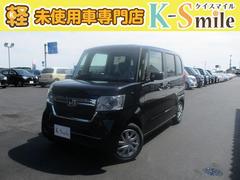 島根県 出雲市 中古車 価格 Com 島根県 出雲市 中古車 価格 Com
