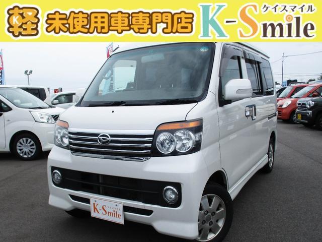 レビューで送料無料】 新品未使用品 ディアスワゴン ハイゼット