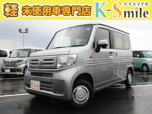 ホンダ Ｎ−ＶＡＮ Ｌ　４ＷＤ　ＣＶＴ　衝突被害軽減システム