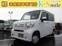 ホンダ Ｎ－ＶＡＮ Ｌ　４ＷＤ　ＣＶＴ　衝突被害軽減システム　ク...