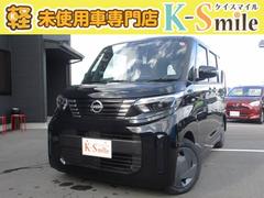 日産　ルークス　Ｘ　全周囲カメラ　両側スライド　片側電動