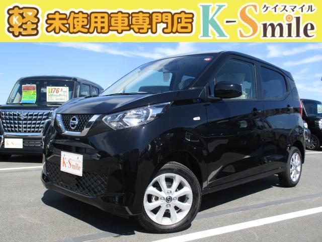 日産 デイズ Ｘ　４ＷＤ　バックカメラ　クリアランスソナー