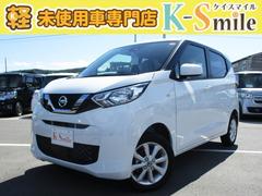 日産　デイズ　Ｘ　４ＷＤ　バックカメラ　クリアランスソナー