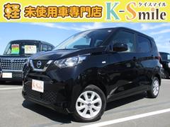 日産　デイズ　Ｘ　４ＷＤ　バックカメラ　クリアランスソナー