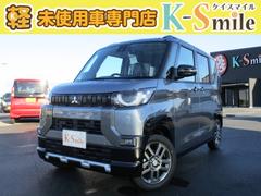 三菱　デリカミニ　Ｇ　プレミアム　４ＷＤ　両側電動スライドドア