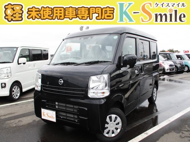 日産 ＮＶ１００クリッパーバン