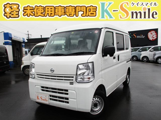 ＮＶ１００クリッパーバン(日産) 軽バン　ＡＴ　両側スライドドア　キーレスエントリー　オートライト　ＥＳＣ　エアコン 中古車画像