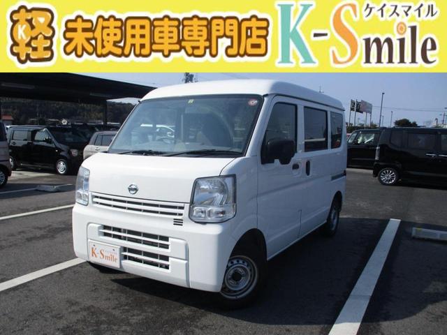 日産 ＮＶ１００クリッパーバン