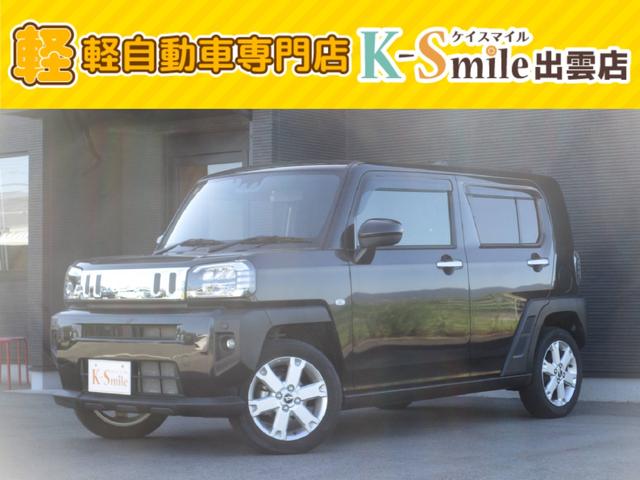 出雲の軽自動車専門店ケイスマイルです！ 出雲の軽自動車専門店ケイスマイルです！タフト入庫しました！！安い！！！