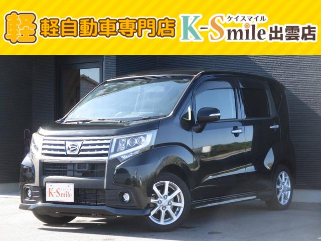 ムーヴ(ダイハツ) X SAII 衝突被害軽減B フルフラット 盗難防止 横滑り防止装置 助手席エアバッグ オートエアコン ベンチシート キーレス オートライト 衝突安全ボディ スマキー ABS パワーウィンドウ 運転席エアバッグ 中古車画像