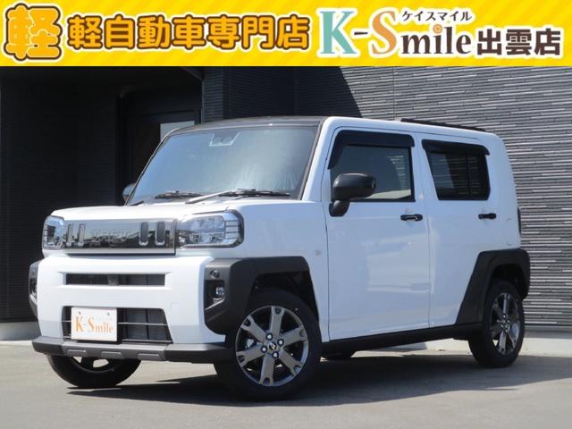 出雲の軽自動車専門店ケイスマイルです！ 出雲の軽自動車専門店ケイスマイルです！タフト入庫しました！！安い！！！