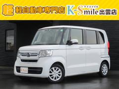 N-BOX G 衝突安全ボディ 前後ソナー LKAS エアバック オートマチックハイビーム 横滑防止装置 LEDヘッドライト スマートキー フルフラットシート ベンチシ-ト オートエアコン パワーウィンドウ パワステ 中古車画像