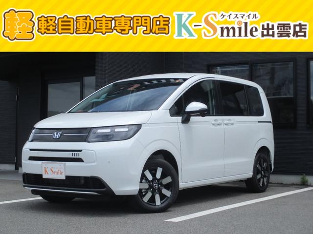 出雲の軽自動車専門店ケイスマイルです！ 出雲の軽自動車専門店ケイスマイルです！フリード入庫しました！！安い！！！