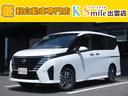 出雲の軽自動車専門店ケイスマイルです! 出雲の軽自動車専門店ケイスマイルです!セレナ入庫しました!!安い!!!