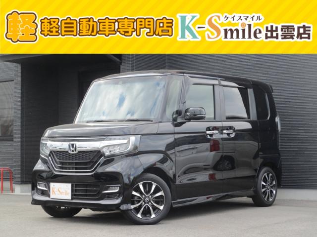 出雲の軽自動車専門店ケイスマイルです！ 出雲の軽自動車専門店ケイスマイルです！Ｎ　ＢＯＸ入庫しました！！安い！！