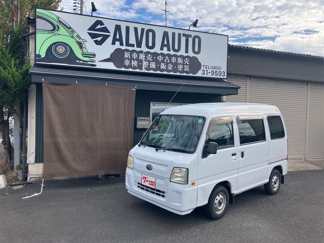 サンバーバン(スバル) ４ＷＤ　ＡＴ　ナビ　ＴＶ　両側スライドドア　キーレスエントリー　エアコン 中古車画像