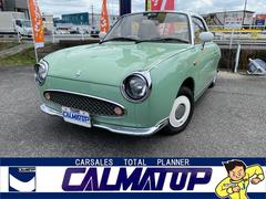 日産　フィガロ　　オートマ車　ＣＤ　パワーウィンドウ