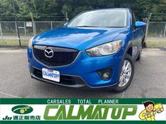 CX-5 20S ワンオーナー 前後ドライブレコーダー ETC バックカメラ オートライト アルミホイール スマートキー アイドリングストップ 電動格納ミラー AT 盗難防止システム 衝突安全ボディ 買取直売車両 中古車画像