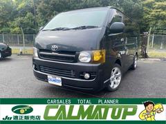 ハイエースバン ロングスーパーGL 2.5 ディーゼルターボ キーレス 黒シートカバー コンビハンドル ETC 両側スライドドア オートライト アルミホイール 電動格納ミラー AT 買取直売車両 中古車画像