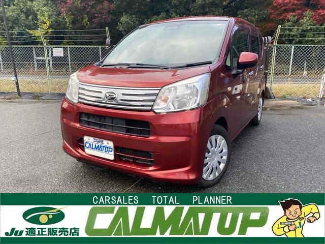 ムーヴ(ダイハツ) Ｌ　ＳＡＩＩＩ　ワンオーナー　ドライブレコーダー　ＥＴＣ　ナビ　クリアランスソナー　衝突被害軽減システム　オートマチックハイビーム　キーレスエントリー　アイドリングストップ　電動格納ミラー　ベンチシート　ＣＶＴ　盗難防止システム 中古車画像