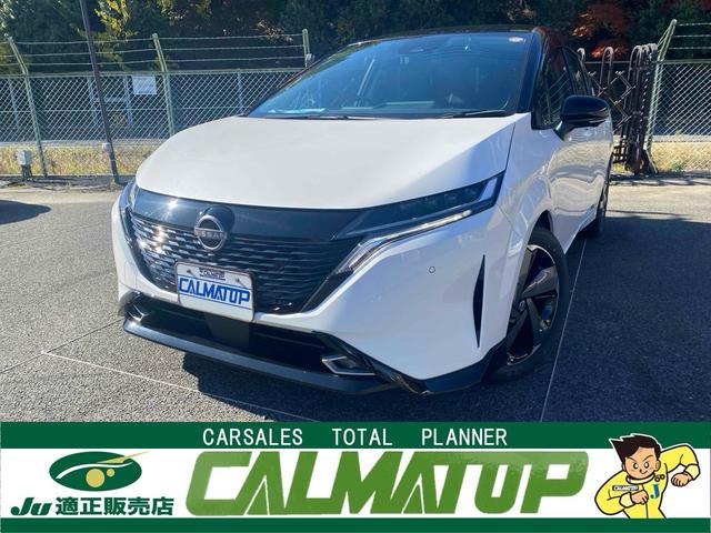 万が一の事故に備える、安心のドライブレコーダー付☆ ☆入庫しました！人気のパールツートン！希少回転シート！車検たっぷり☆