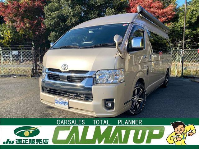 ハイエースワゴン(トヨタ) グランドキャビン　１０人乗り　ワンオーナー　走行１５００キロ　４ＷＤ　アルパイン１１型ナビＴＶ　連動ドライブレコーダー　ＥＴＣ　Ｂカメラ　Aftermarketアルミ　Aftermarketテール　Aftermarketサイドオーニング　クリアランスソナー　黒シートカバー　左電動スライドドア　スマートキー　買取直売 中古車画像