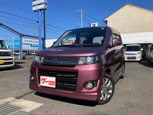 ワゴンＲスティングレー(スズキ) リミテッドＩＩ　ＥＴＣ　オートライト　ＨＩＤ　スマートキー　電動格納ミラー　ベンチシート　ＣＶＴ　盗難防止システム　ＡＢＳ　ＣＤ　アルミホイール　衝突安全ボディ　エアコン　パワーステアリング　パワーウィンドウ 中古車画像