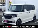 ホンダ Ｎ－ＢＯＸカスタム Ｇ・ＥＸターボホンダセンシング　禁煙...