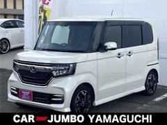 ホンダ　Ｎ−ＢＯＸカスタム　Ｇ　ＥＸターボホンダセンシング　禁煙車　衝突軽減