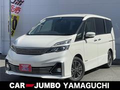 日産　セレナ　ライダー　プロパイロットエディション　禁煙車　エマージェンシーブレーキ