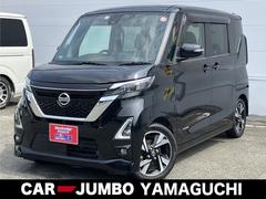 日産　ルークス　ハイウェイスター　Ｇターボプロパイロットエディション　Aftermarket９インチナビ　アラウンドビューモニター