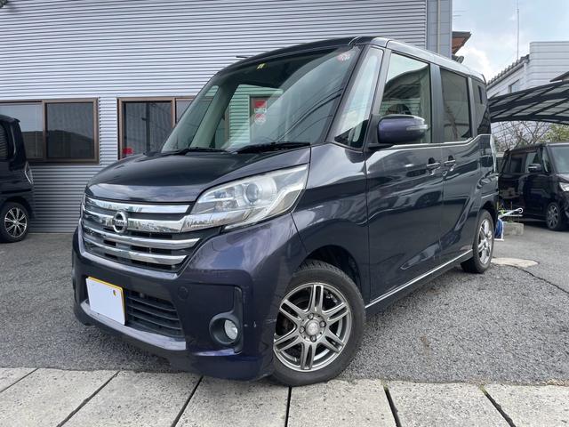 日産 デイズルークス