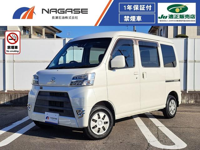 ハイゼットカーゴ(ダイハツ) クルーズＳＡＩＩＩ　禁煙車　スマートアシストＩＩＩ　ナビ　フルセグＴＶ　キーレス　アイドリングストップ　ＬＥＤヘッドライト　ＥＴＣ　オートハイビーム　車線逸脱警報 中古車画像