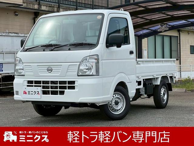 ＤＸ　軽トラック　ＡＴ　未使用車　クリアランスソナー　アイドリングストップ　オートライト　ＥＳＣ　エアコン　パワーウィンドウ　運転席エアバッグ　助手席エアバッグ　記録簿