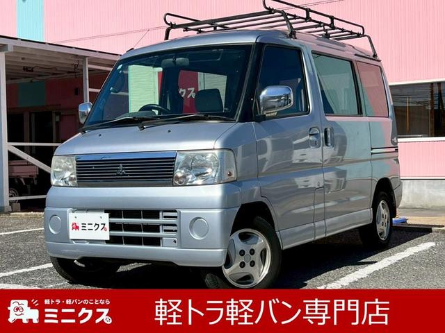 MITSUBISHI TOWN BOX LX