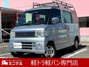 MITSUBISHI TOWN BOX