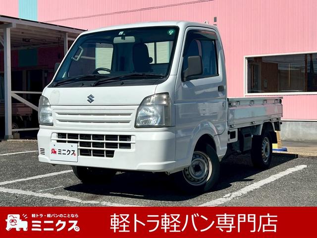 軽トラ・軽バン専門館!各メーカー取り扱い! 総在庫100台以上!最短3日納車!経験豊富なスタッフが徹底してサポート!