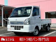 ミニキャブトラック M ドラレコ ETC アイドリングストップ 2WD AT 運転席エアバック 助手席エアバック ABS 横滑り防止装置 エアコン・クーラー パワステ メモリーナビ DVD再生 CD 禁煙車 荷台マット 中古車画像