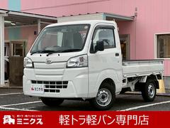 �ϥ����åȥȥ�å� �����������