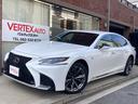 レクサス ＬＳ ＬＳ５００　Ｆスポーツ　★全国対応１年保証★走行...