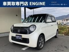 N-ONE ツアラー・Aパッケージ 車検付/禁煙車/ETC/ストラーダSDナビ(CN-R300D)/バックカメラ/Bluetooth/TV/DVD/CD/SD/オートクルーズコントロール/オートライト/ベンチシート/アイドリングストップ 中古車画像