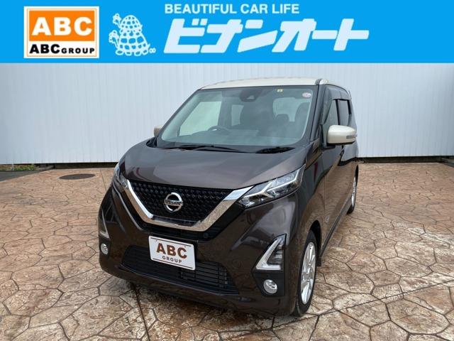 ハイウェイスター　Ｘ　プロパイロットエディション　ＥＴＣ　全周囲カメラ　クリアランスソナー　レーンアシスト　衝突被害軽減システム　オートライト　ＬＥＤヘッドランプ　スマートキー　アイドリングストップ　電動格納ミラー　ベンチシート　ＣＶＴ