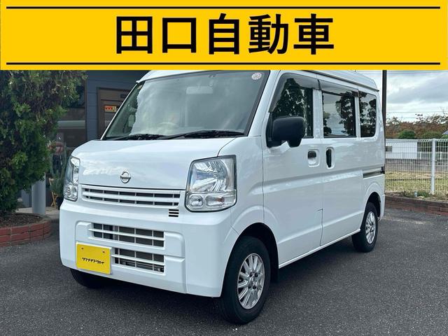 NV100クリッパーバン(日産) DX パートタイム4WD 軽バン 5MTミッション ドライブレコーダー ETC 両側スライドドア アルミホイール エアコン 中古車画像