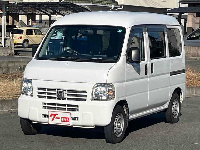 アクティバン(ホンダ) ＳＤＸ　軽バン　ＡＴ　ＥＴＣ　ナビ　ＴＶ　両側スライドドア　キーレスエントリー　エアコン　パワーウィンドウ　運転席エアバッグ　助手席エアバッグ　ＣＤ　ＵＳＢ　ミュージックプレイヤー接続可 中古車画像