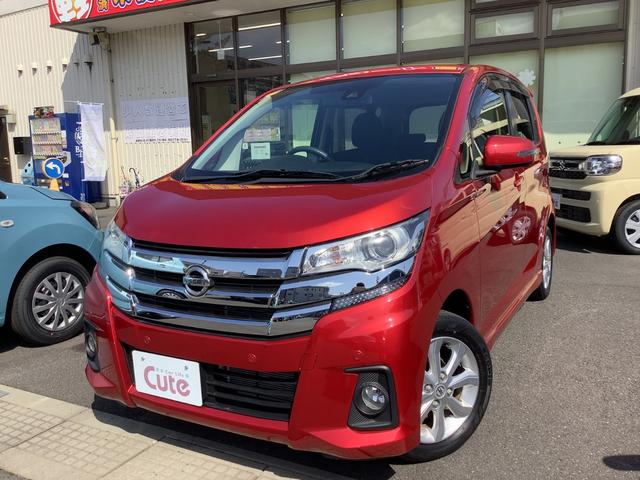 日産 デイズ ハイウェイスター　Ｘ　全周囲カメラ　レーンアシスト　衝突被害軽減システム　オートマチックハイビーム　オートライト　ＨＩＤ　スマートキー　アイドリングストップ　電動格納ミラー　ベンチシート　ＣＶＴ　盗難防止システム　ＡＢＳ