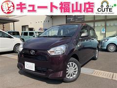 ミライース 660 L SAIII 届出済未使用車 キーレス 中古車画像