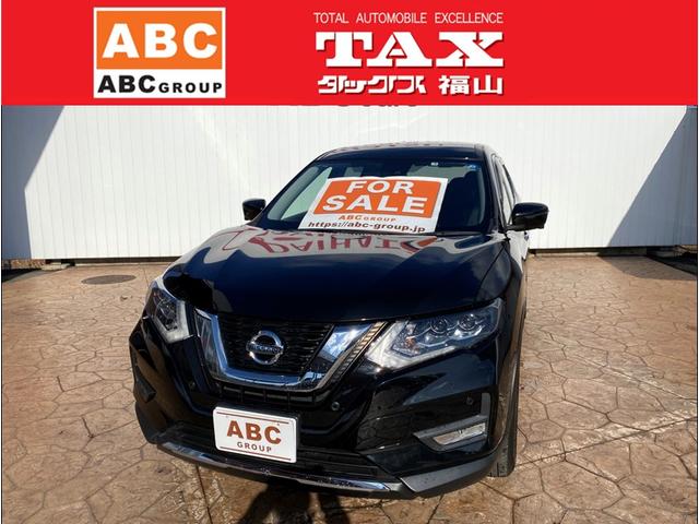 日産 エクストレイル ２０Ｘｉ　ＥＴＣ　全周囲カメラ　クリアランスソナー　オートクルーズコントロール　レーンアシスト　衝突被害軽減システム　オートライト　ＬＥＤヘッドランプ　電動リアゲート　アルミホイール　スマートキー