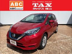 日産　ノート　ｅ−パワー　Ｘ　ＥＴＣ　全周囲カメラ