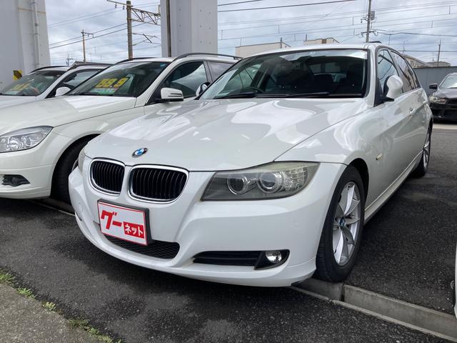 ＢＭＷ ３シリーズ