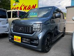 N-WGNカスタム L・ターボホンダセンシング 衝突被害軽減システム レーンアシスト ETC ナビ バックカメラ フルセグTV Bluetooth CD DVD LEDヘッドライト クルーズコントロール スマートキー AW15インチ バックソナー 中古車画像